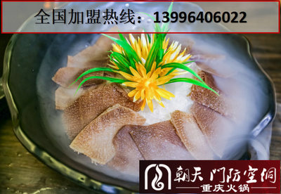 加盟重庆火锅的后续服务详解 全方位保障助力成功经营